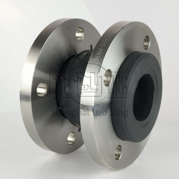 rubber joint